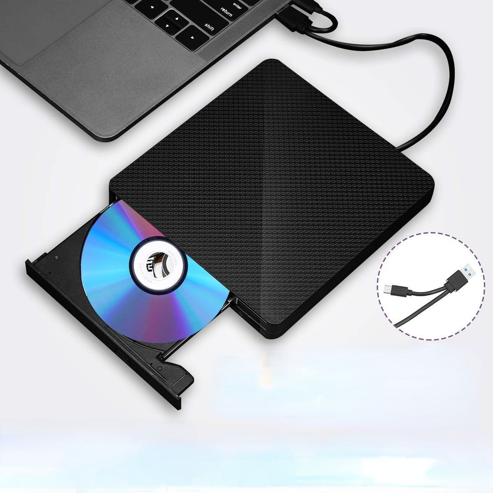 Внешний дисковод ( оптический привод ) , CD/DVD, USB-рерайтер ...