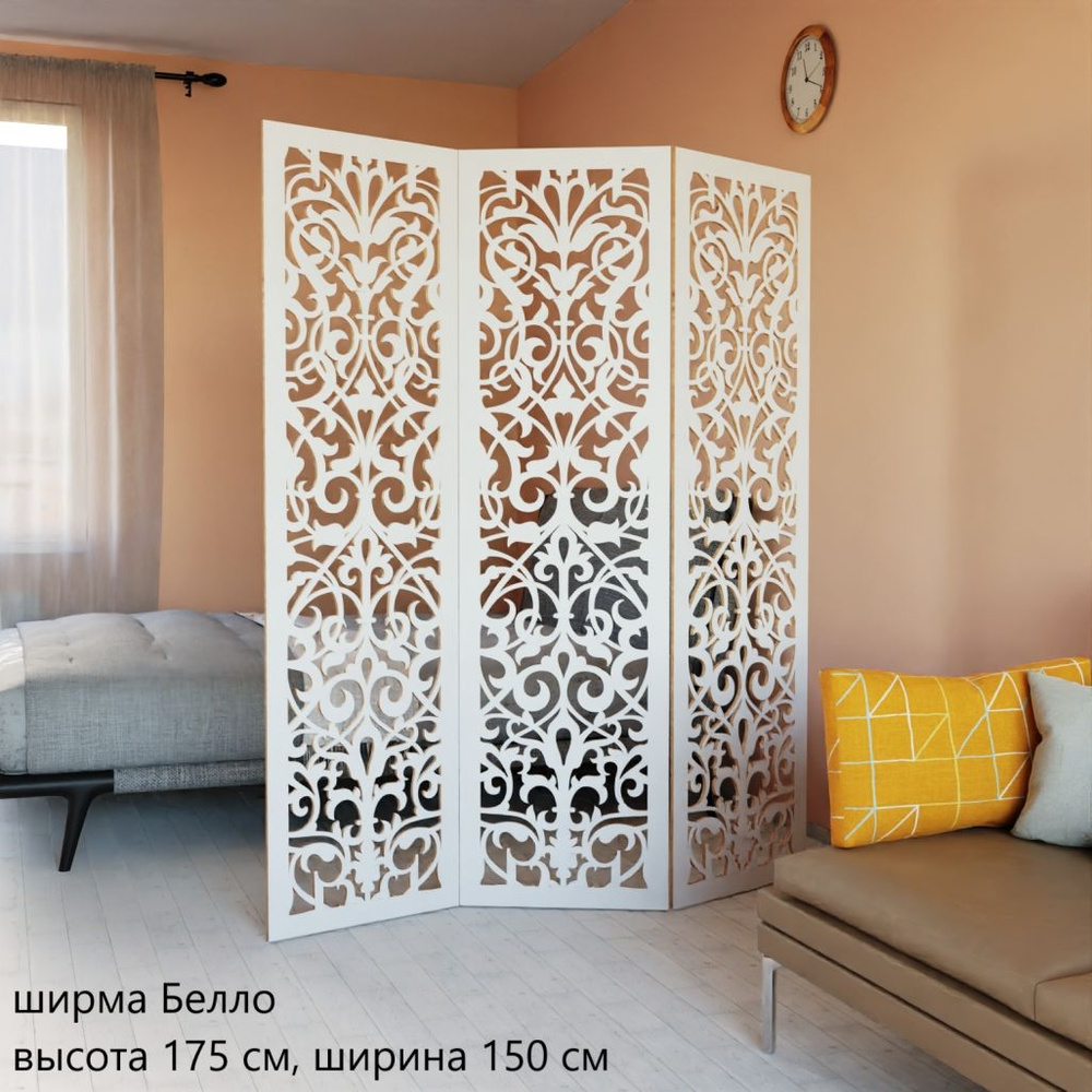 Ширмы-перегородки купить в Москве, ширмы для зонирования комнаты в Fine Décor