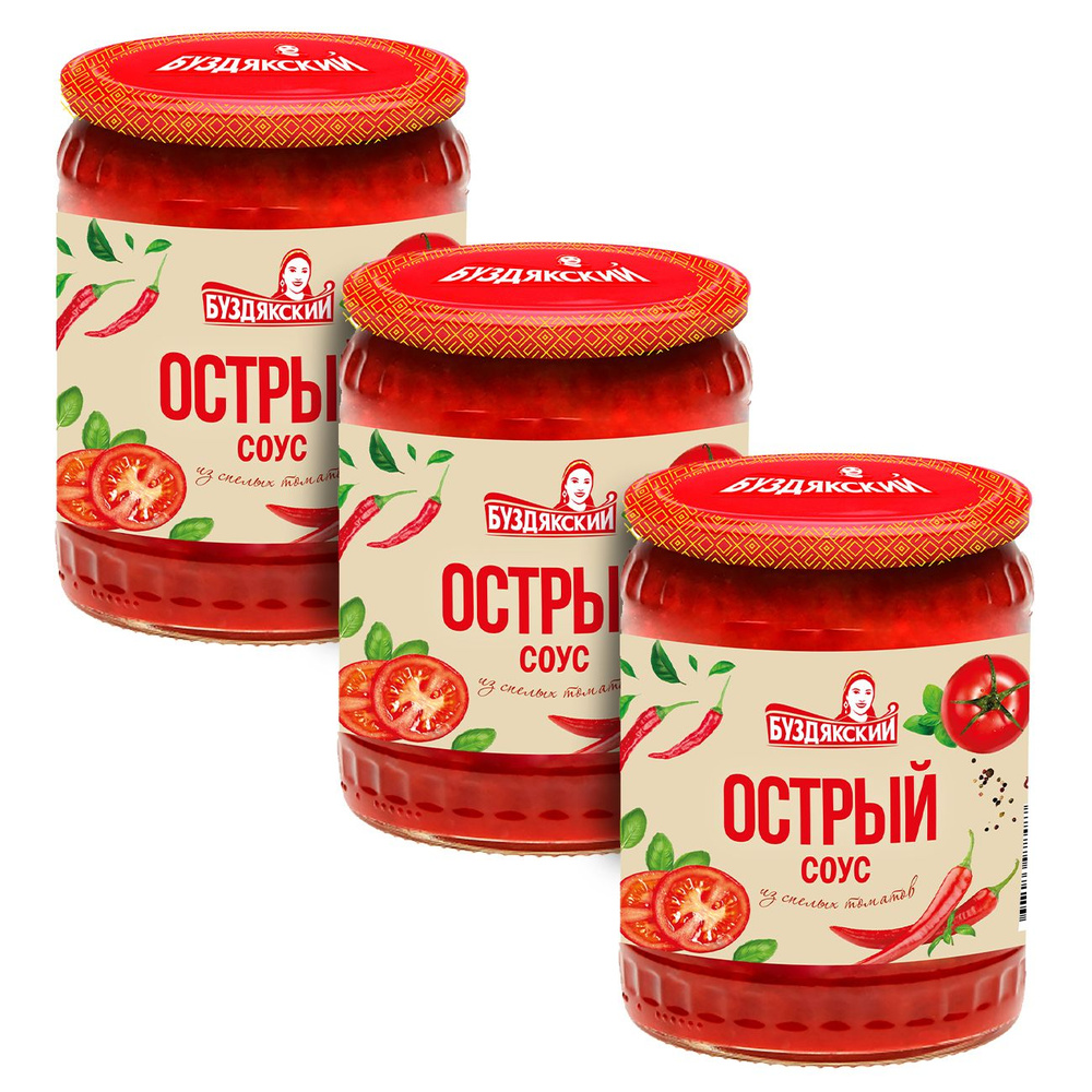 Соус томатный Буздякский Острый, 500г х 3шт - купить с доставкой по ...