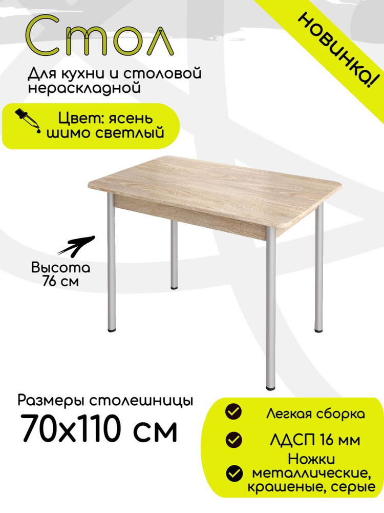 Деревянный стол. Купить столы из дерева в Москве на заказ, цены от 25 руб.