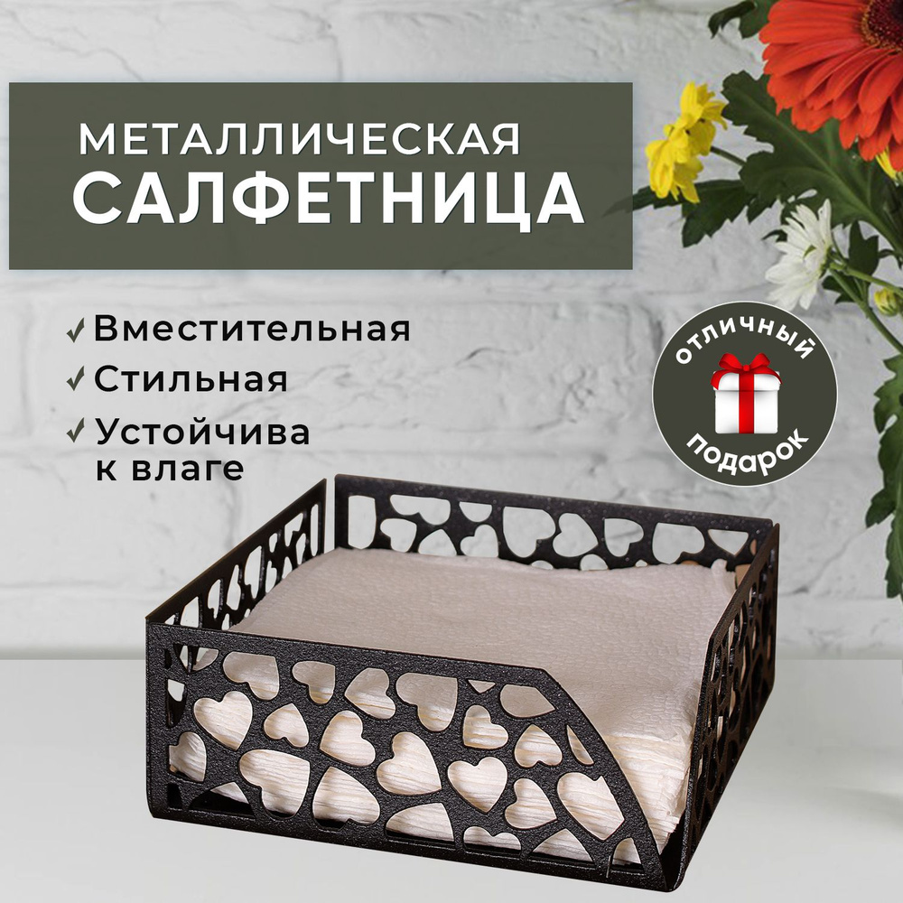 Argus Салфетница 1 шт. #1