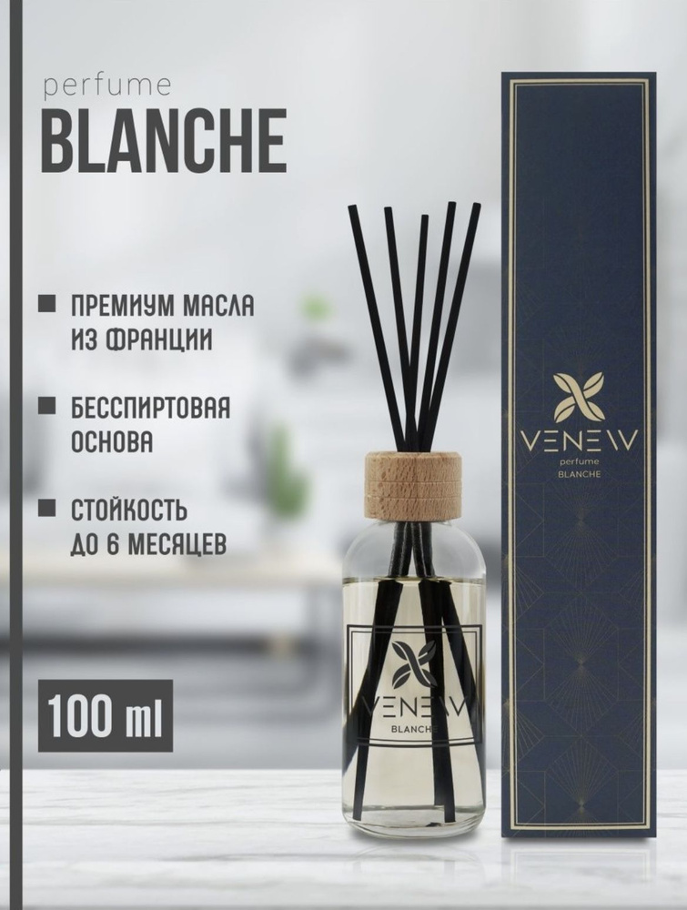 Ароматизатор для дома "VENEW" парфюмированный Blanche, 100 мл #1