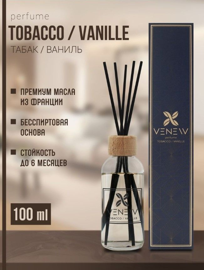 Ароматизатор для дома "VENEW" парфюмированный Tobacco/Vanille, 100 мл  #1