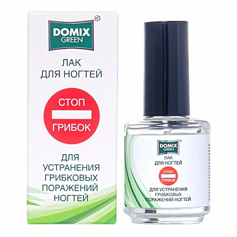 Лак для устранения грибковых поражений ногтей DOMIX GREEN СТОП ГРИБОК, 17 мл  #1