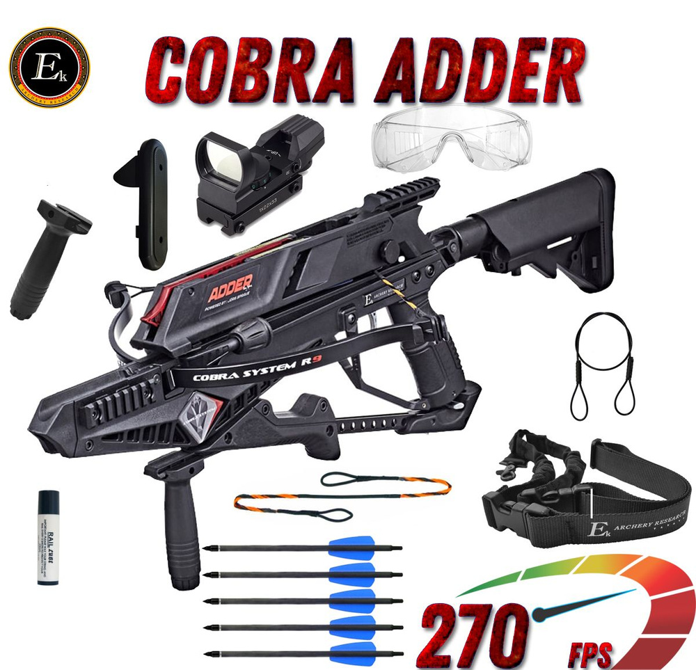 Арбалет cobra system adder. Арбалет ек кобра многозарядный. арбалет ek &quot;cobra system siege&quot;. ek cobra system rx adder.