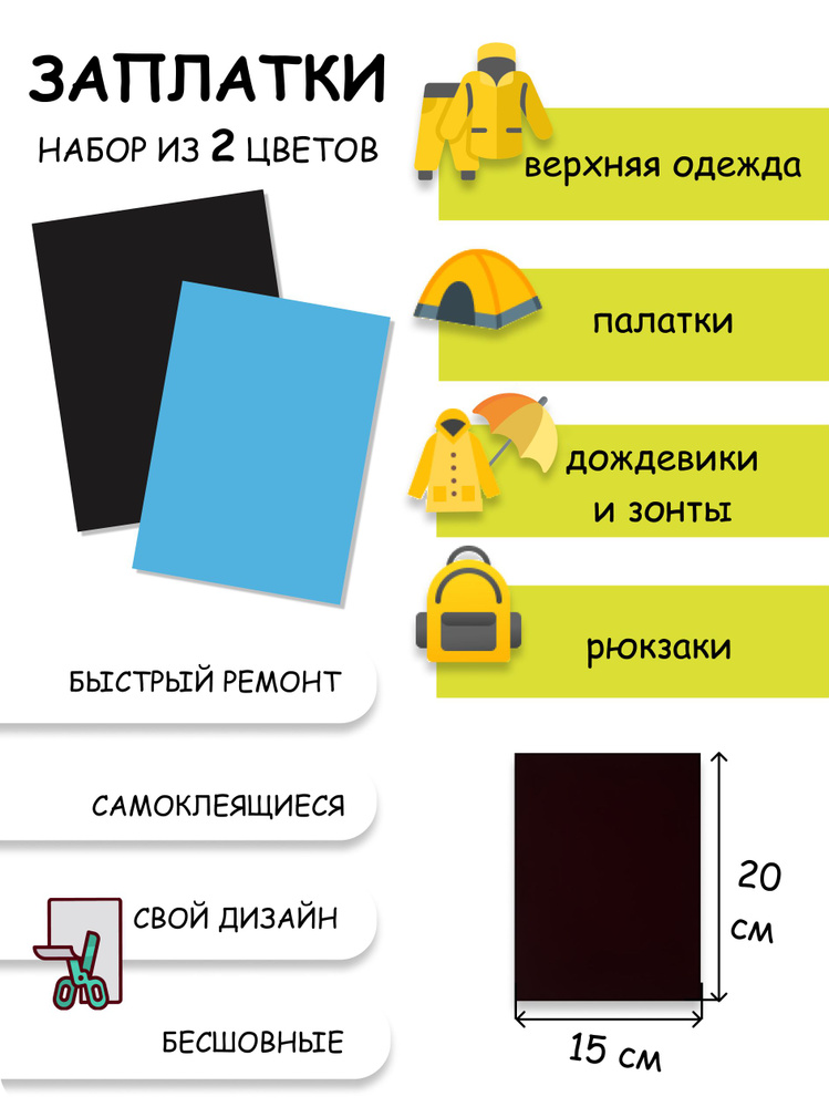 Одежда одноразового использования и область применения