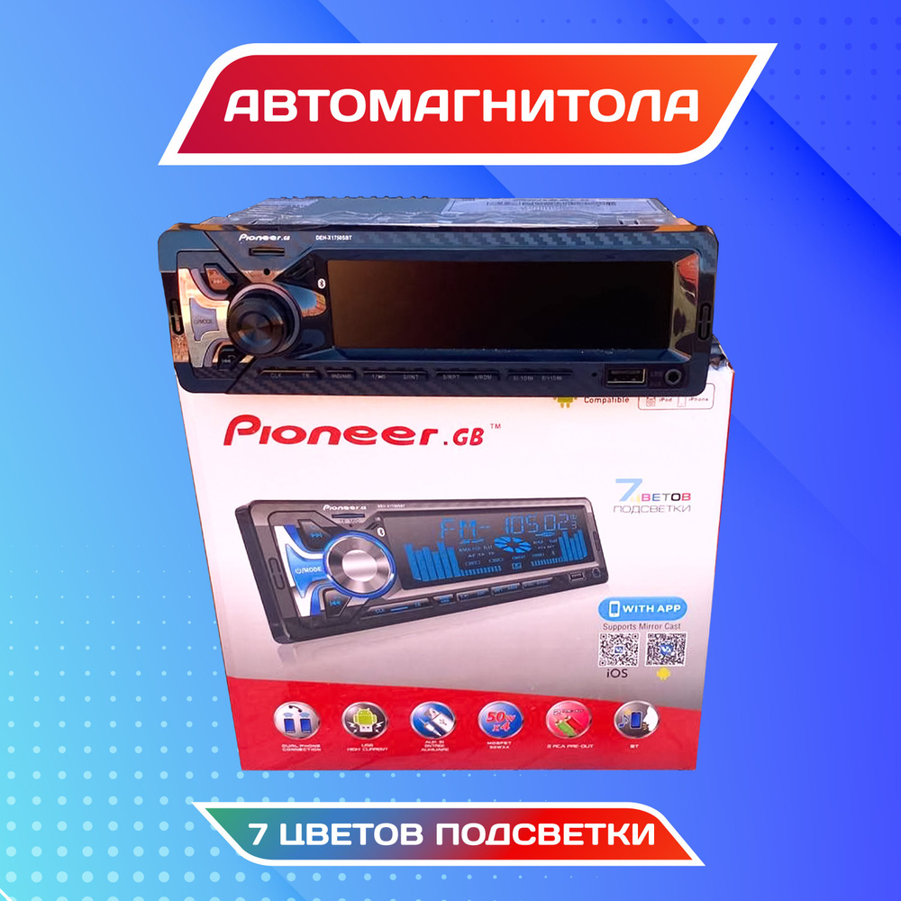 Автомагнитола 1 Din с Bluetooth/ с Экраном / Магнитола для автомобиля 1 DIN  Bluetooth AUX Флешка/Автомобильные/с блютуз/ в машину/ магнитофон1 DIN -  купить в интернет-магазине OZON с доставкой по России (633225598)