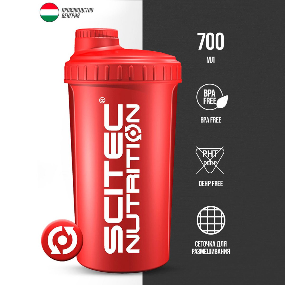 Scitec Nutrition Шейкер спортивный 700 мл SCITEC SHAKER (красный) #1