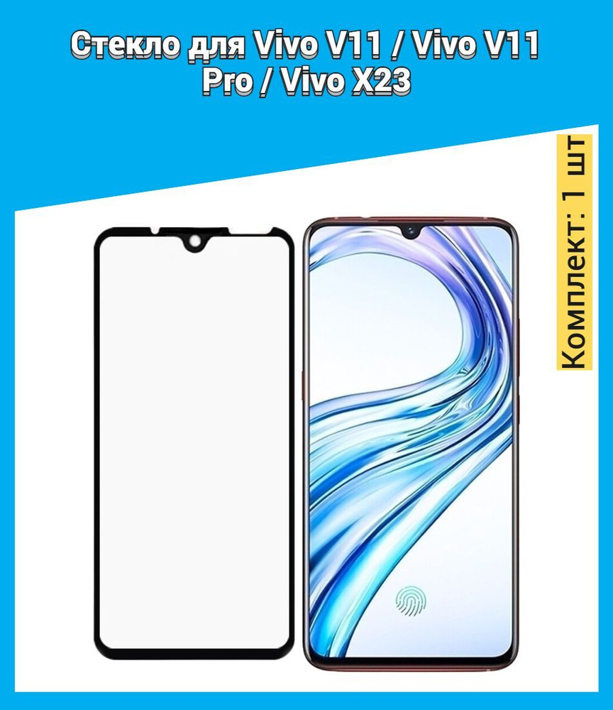 buy vivo v11 pro