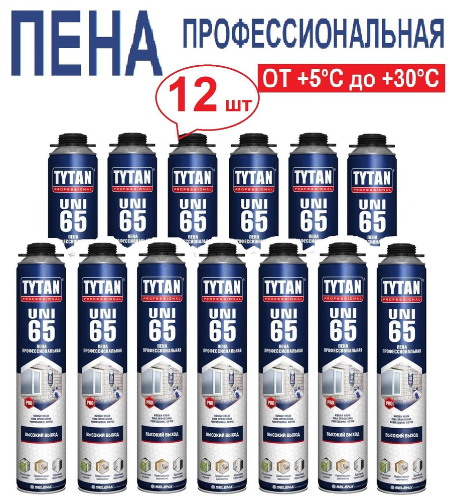 Профессиональная монтажная пена Tytan Professional 65 UNI, 750 мл, 12 шт  #1