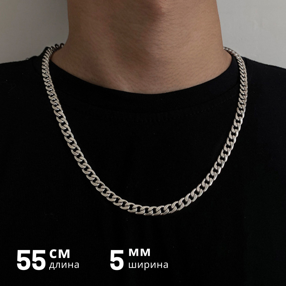 A.Accessorize Цепочка Цепь - купить с доставкой по выгодным ценам в ...