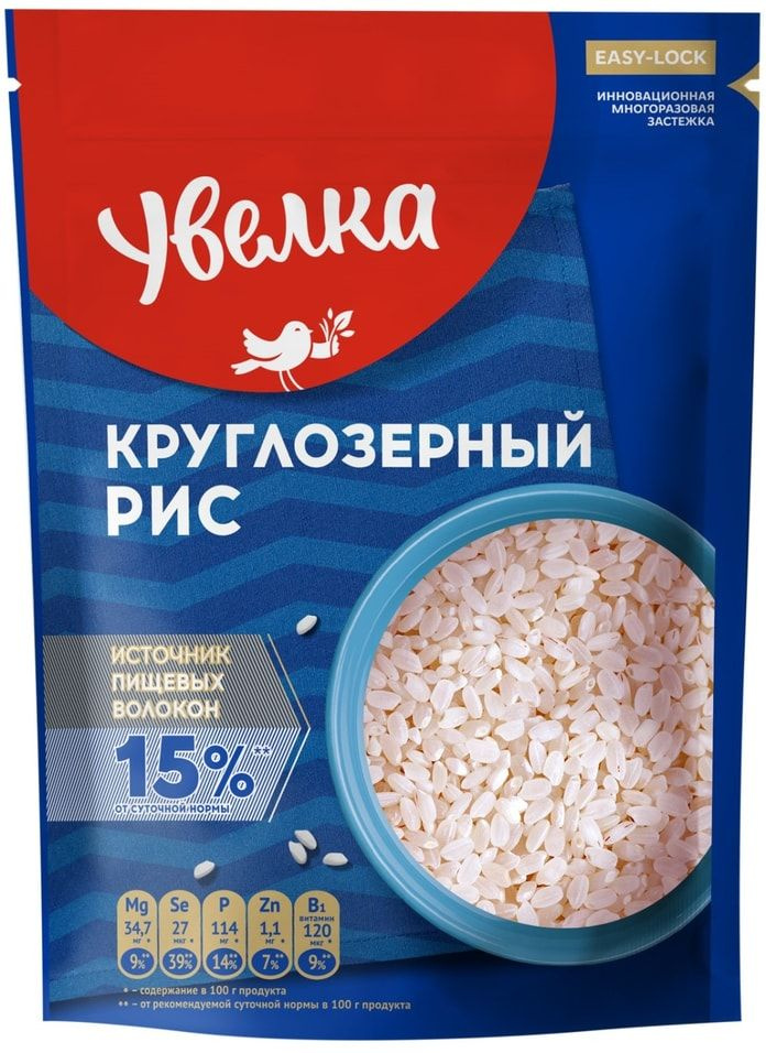 Рис Увелка круглозерный 400г - купить с доставкой по выгодным ценам в ...