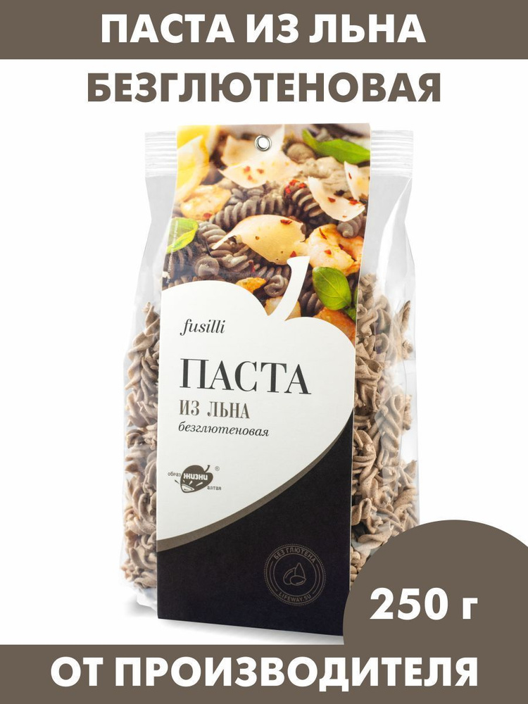 Паста Fusilli из льна /Образ жизни Алтая/ макароны льняные без глютена, 250 г  #1