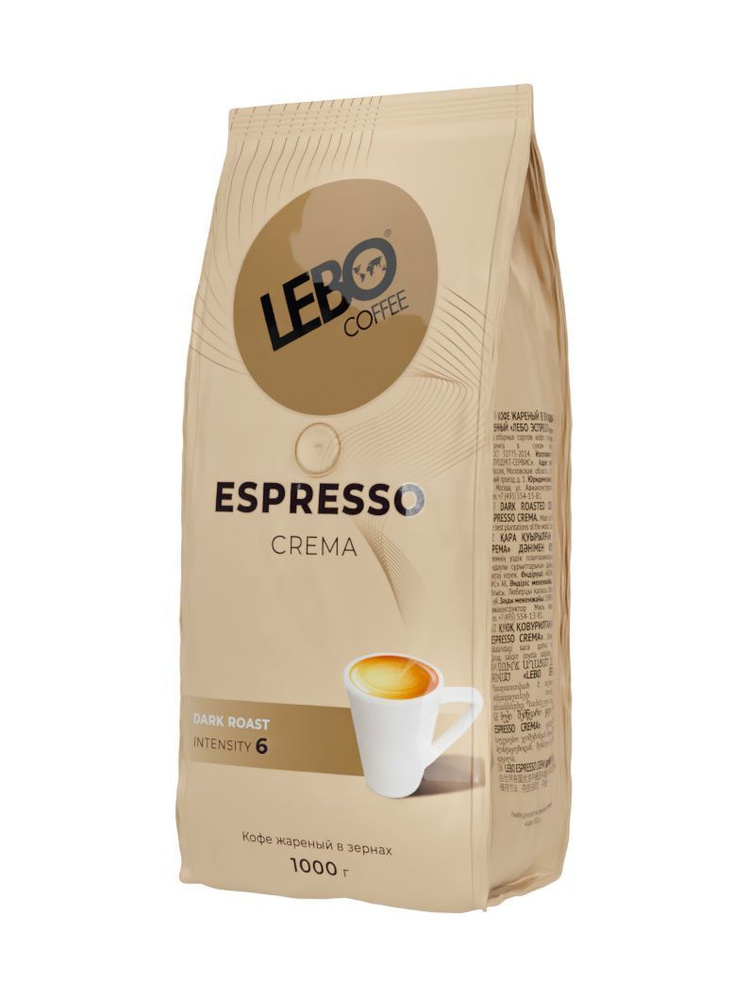 Кофе в зернах LEBO ESPRESSO CREMA 1 кг #1