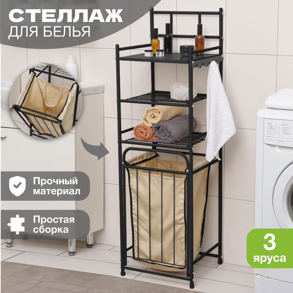 Купить мебель для ванной комнаты в Москве и по всей России в интернет—магазине