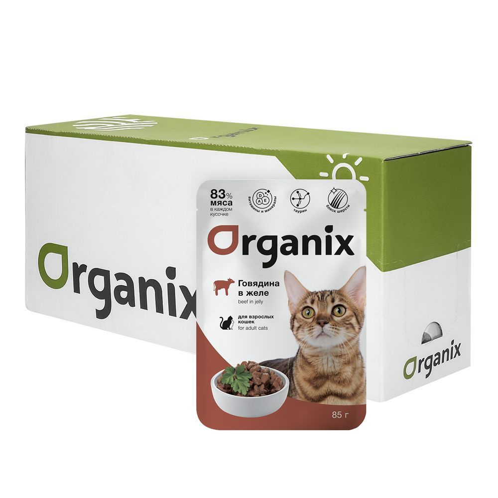 Organix паучи для взрослых кошек: говядина в желе, 24 шт. по 85 гр.  #1