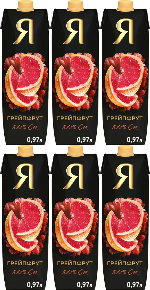 Сок Я грейпфрут с мякотью 0,97 л, комплект: 6 упаковок по 970 мл  #1