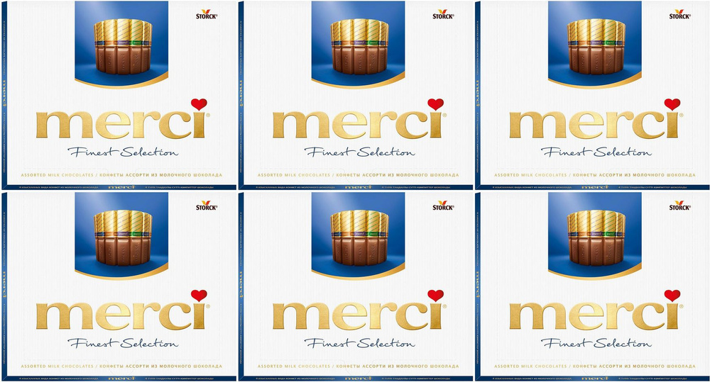 Шоколадные конфеты Merci Ассорти из молочного шоколада, комплект: 6 упаковок по 250 г  #1