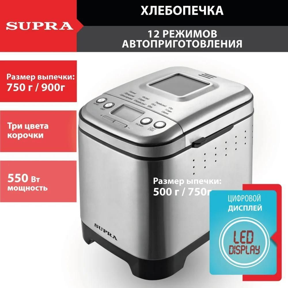 Supra Хлебопечка BMS-310 550 Вт, вес выпечки 750 г, программ 12