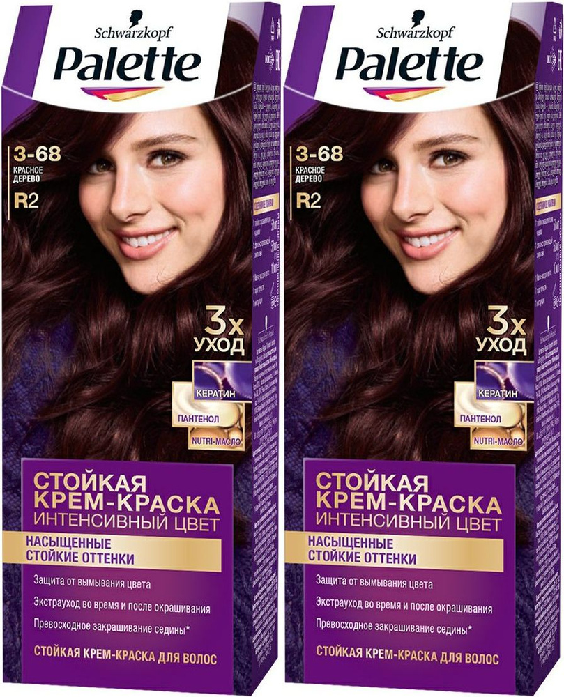 Краска для волос Palette красное дерево, комплект: 2 упаковки по 110 мл ...