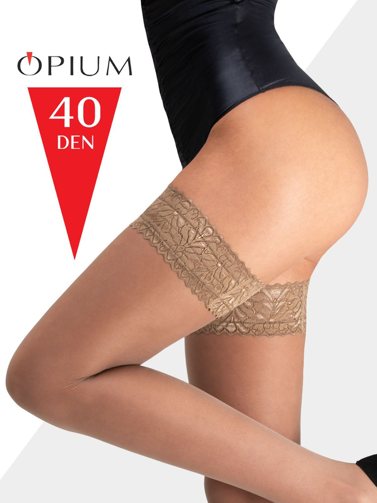 Чулки OPIUM OPIUM, 40 ден 1 пара - купить с доставкой по выгодным ценам ...