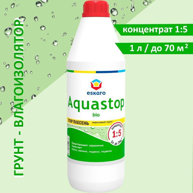 Грунтовка - влагоизолятор акриловая белая 1 л Aquastop Bio Eskaro концентрат 1:5 с добавлением биоцидов #1
