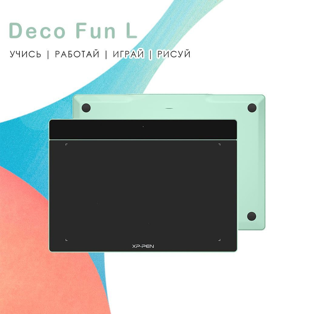 XP-Pen Графический планшет Deco Fun L , черный, светло-зеленый