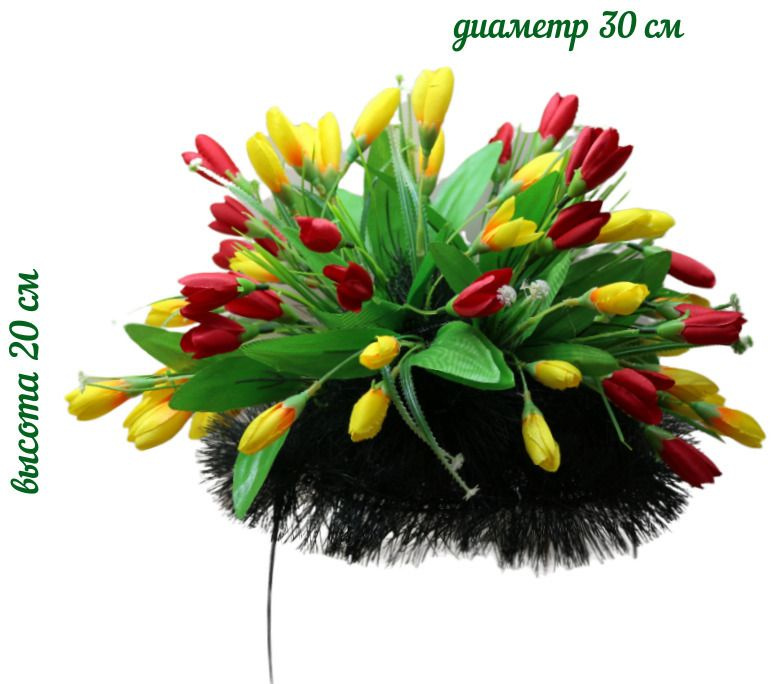 Ритуальная поляна корзина из искусственных цветов купить по выгодной цене в  интернет-магазине OZON (930886447)