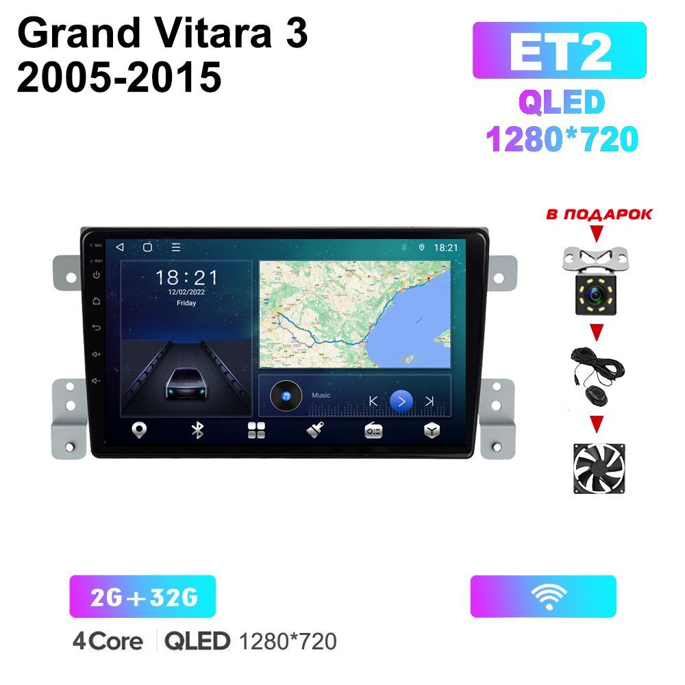 магнитола 2 DIN Андроид Сузуки гранд витара/Suzuki Grand Vitara 3 2005 ...