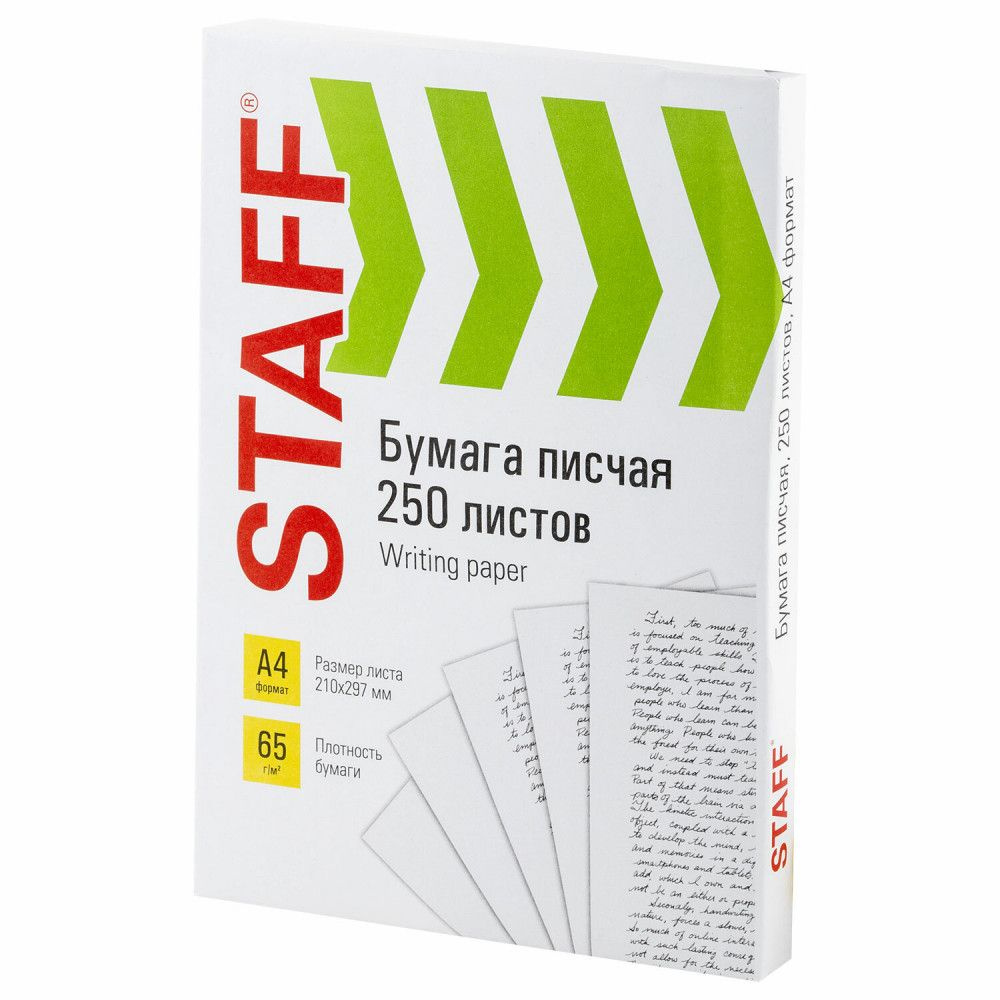 Бумага для принтера #1