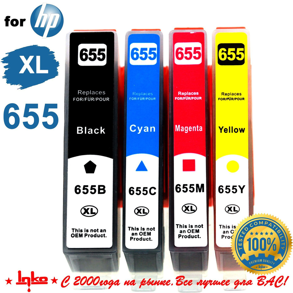 HP Deskjet Ink Advantage 5525 не печатает черным