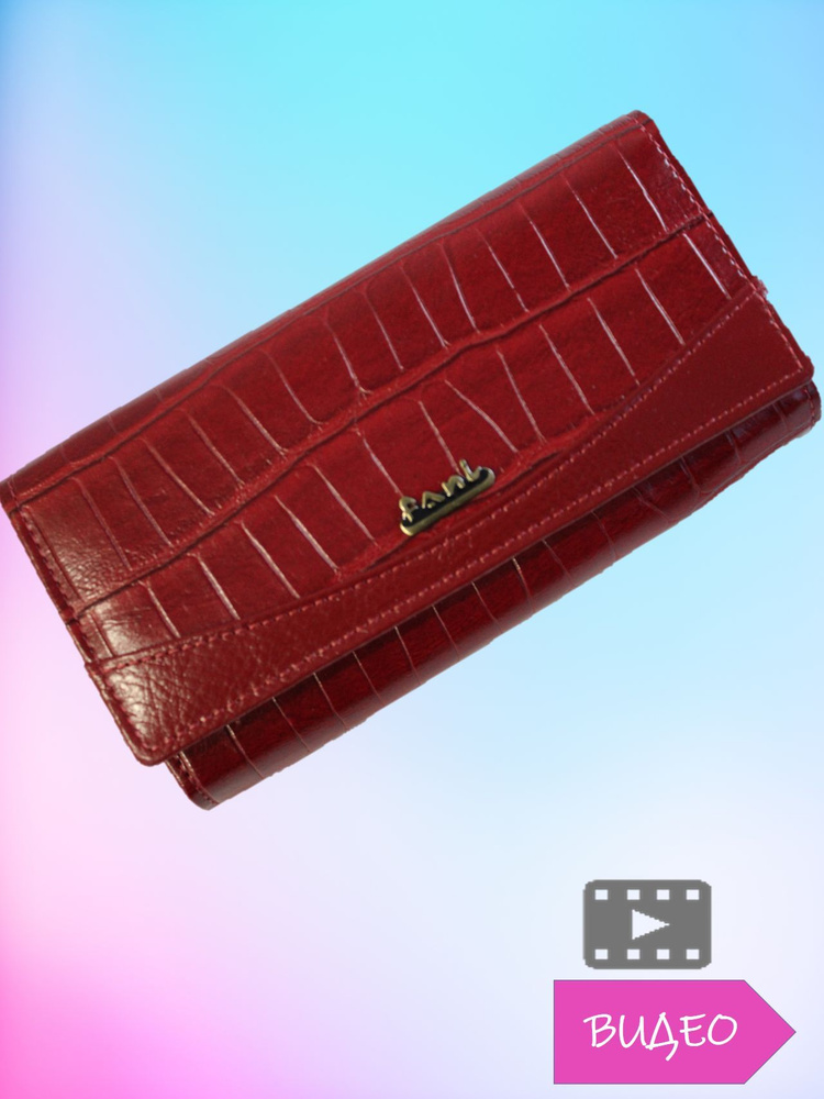 Fani Кошелек - купить с доставкой по выгодным ценам в интернет-магазине ...