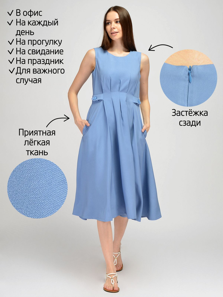 Платье VISERDI #1