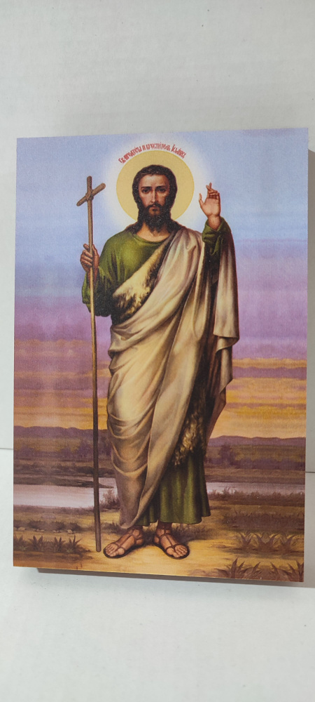 Икона Иоанн Предтеча, арт MSM-3407