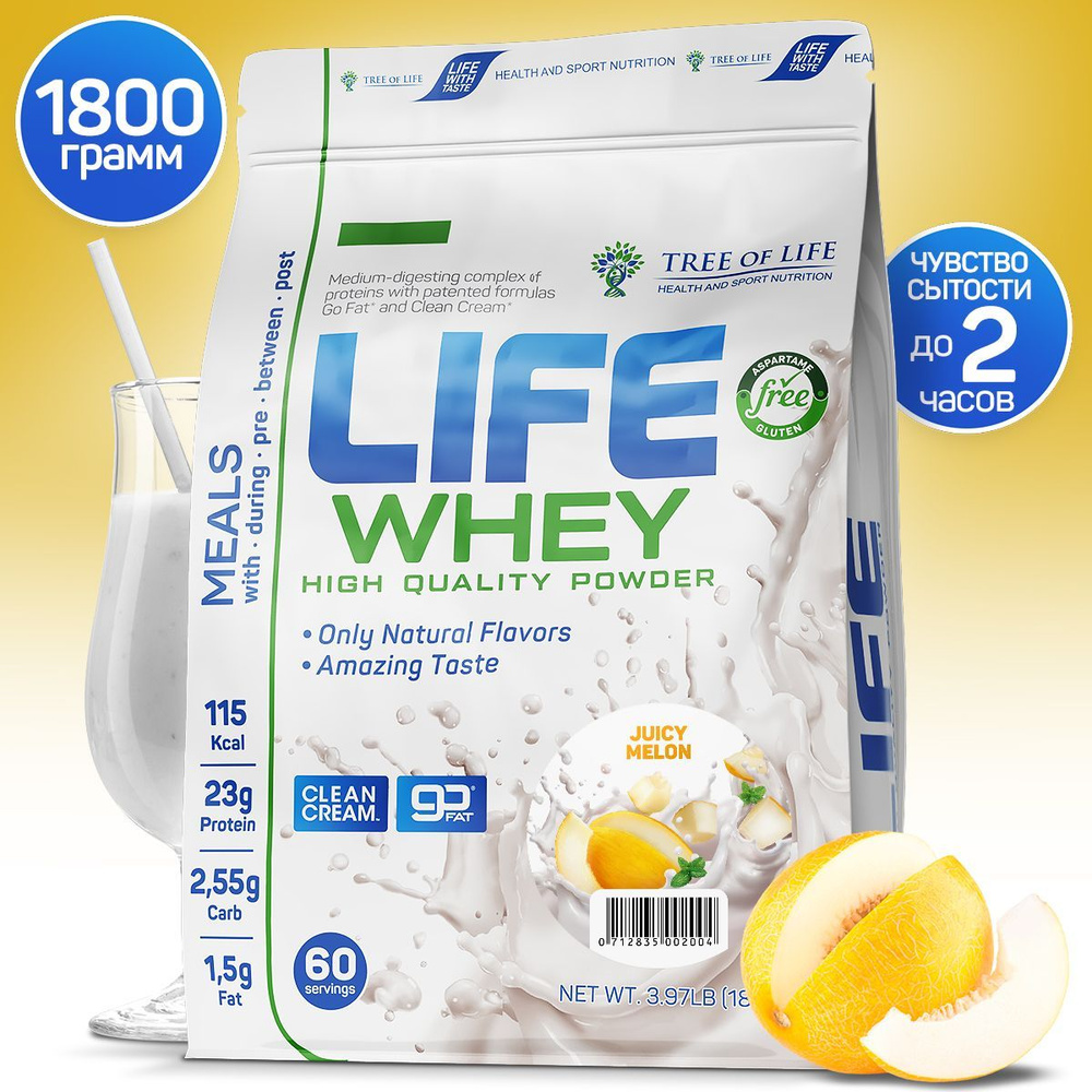 Протеин сывороточный казеиновый коктейль Life Whey Protein. Лайф Вей ...