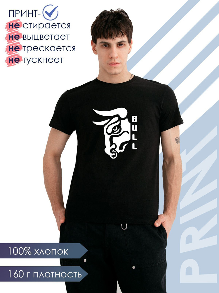 Футболка #1