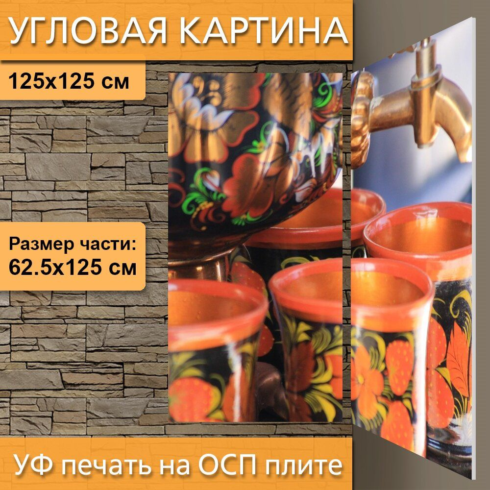 Угловая модульная картина 