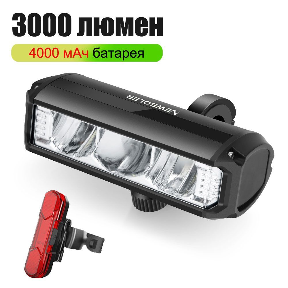 NEWBOLER 3000 люмен Велосипедный фонарь 4000 мАч С USB задним фонарем ...