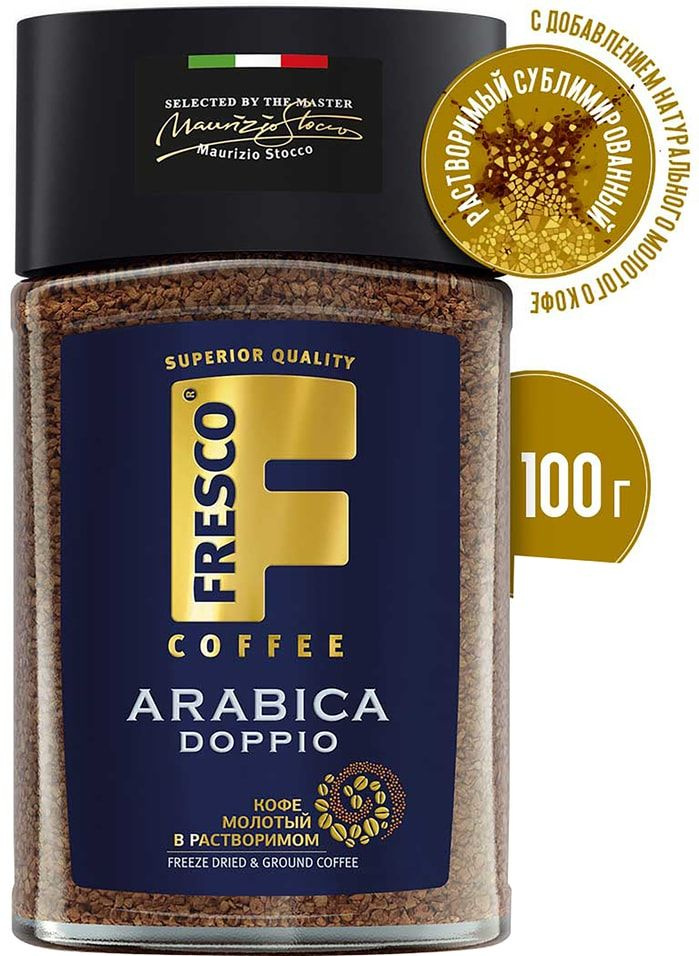 Кофе молотый в растворимом Fresco Doppio 100г 1шт - купить с доставкой ...
