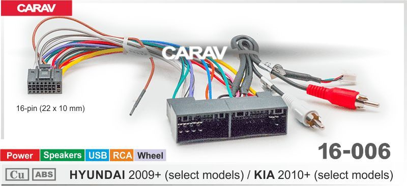 Адаптер CARAV 16-006 дополнительное оборудование для подключения 7/9/10.1 дюймовых автомагнитол на автомобили #1