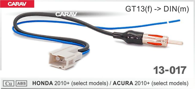 Переходник CARAV 13-017 для подключения штатной антенны к магнитоле на автомобилях HONDA 2010+ (select #1