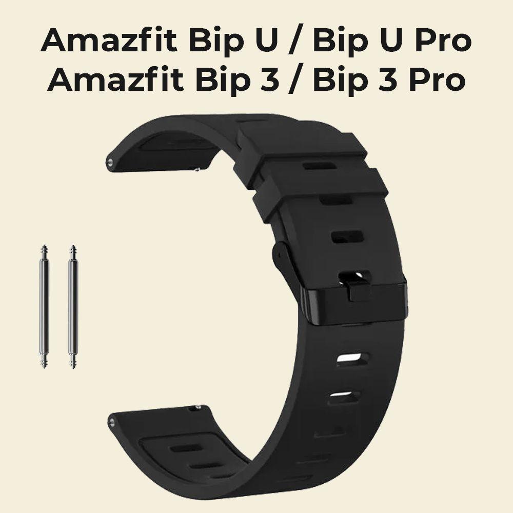 Силиконовый ремешок для умных смарт часов Xiaomi Amazfit Bip U / Bip U Pro / Bip 3 / Bip 3 Pro ; Силиконовый #1