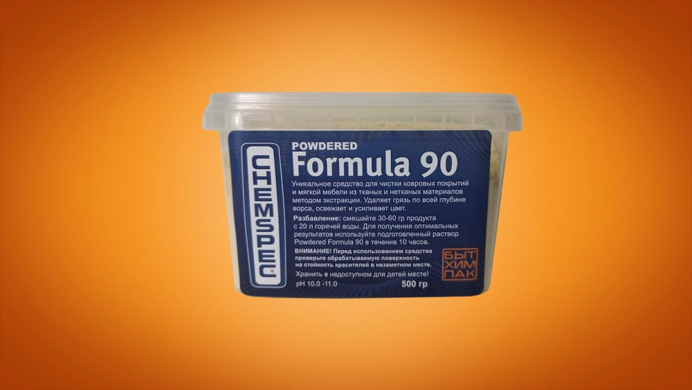 Chemspec Powdered Formula 90 - Основное средство для чистки ковровых покрытий и мягкой мебели, 0,5 кг #1