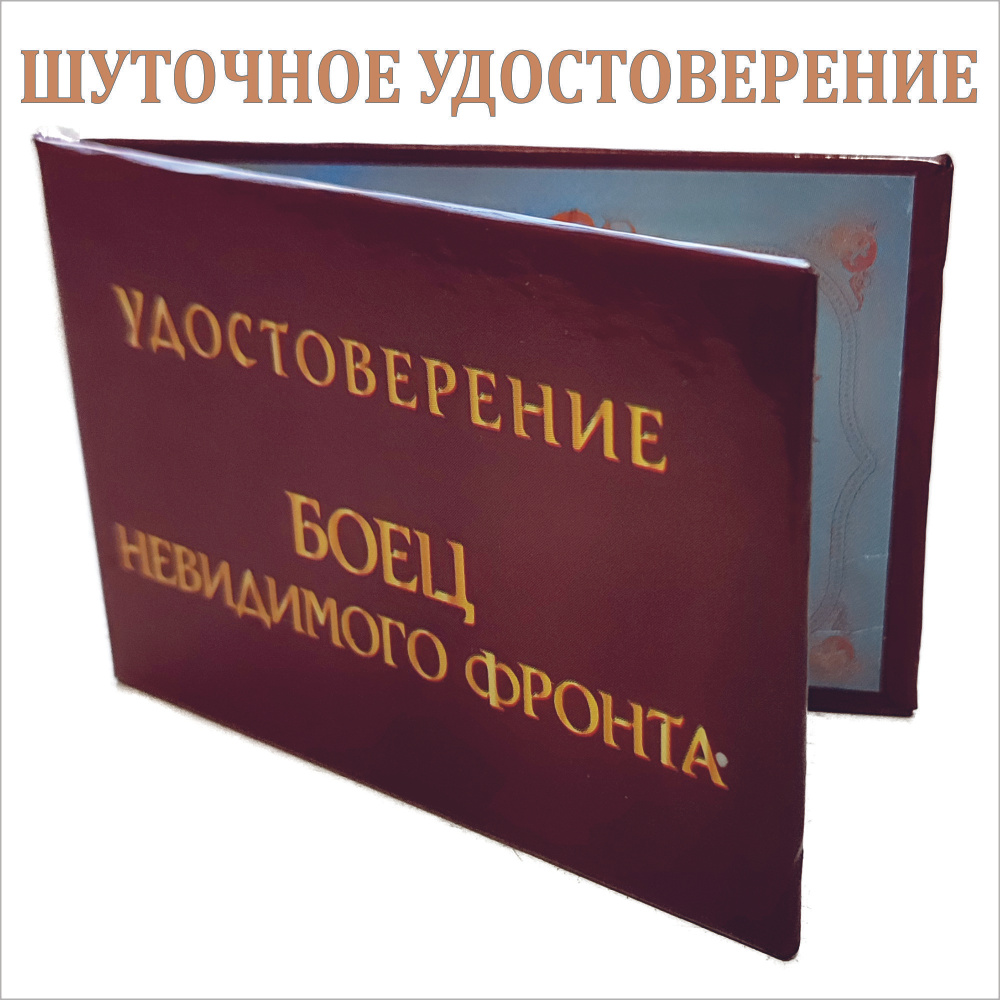 Бланк документа #1
