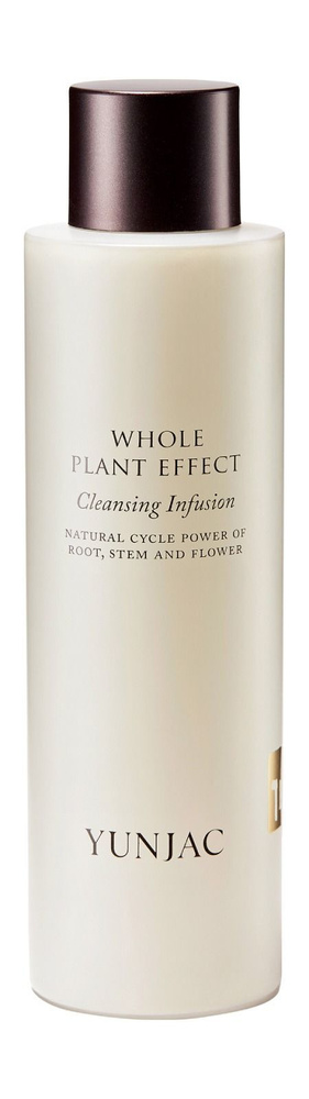 [YUNJAC] Whole Plant Effect Cleansing Oil 200ml main image 1