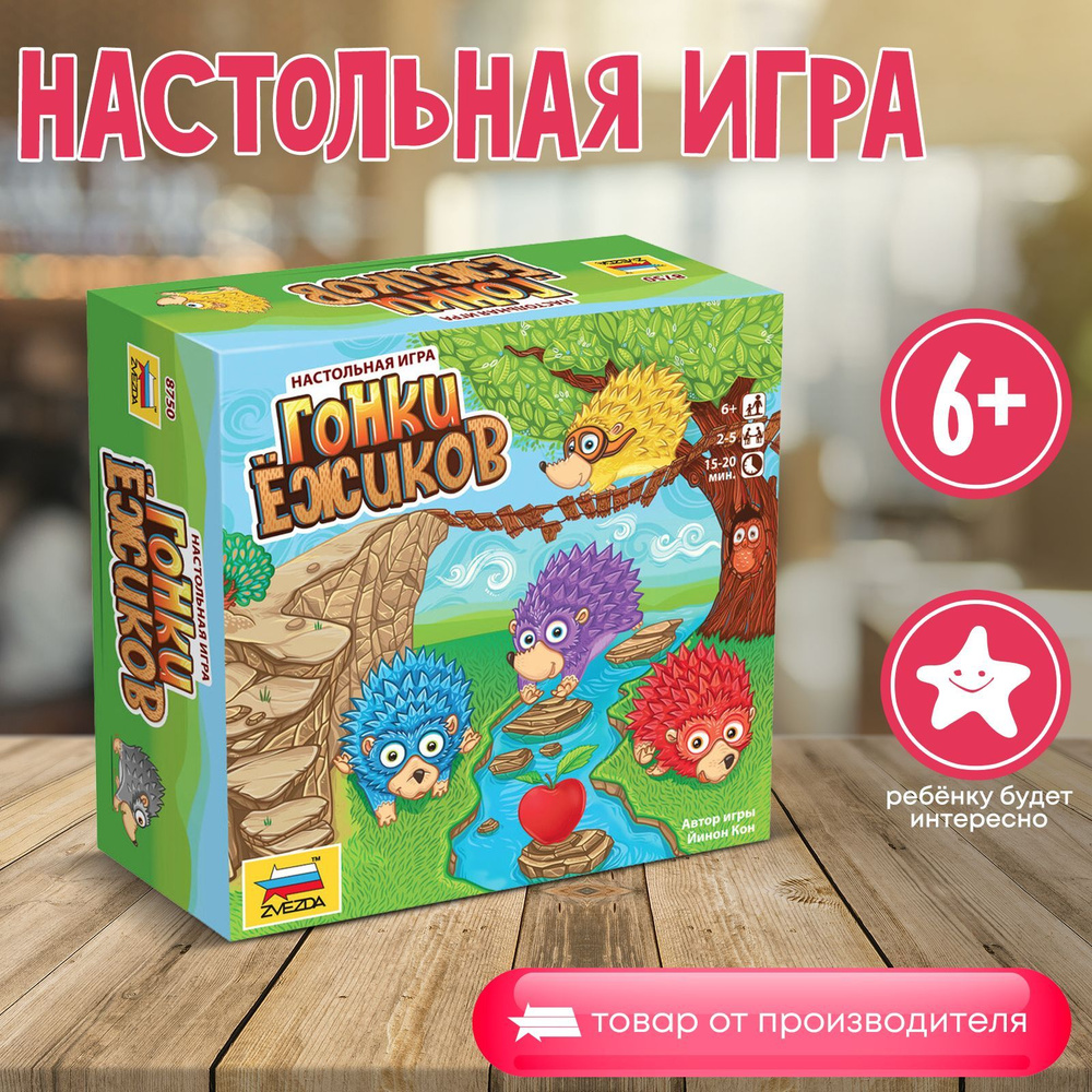 игра детская для девочек гонки на (95) фото