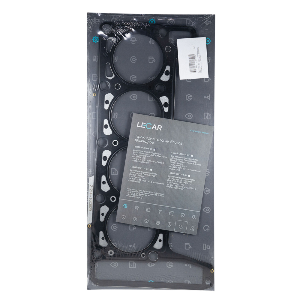 Прокладка ГБЦ ВАЗ 21214 2123 (82,0) н/обр. слоеный металл (LECAR ...