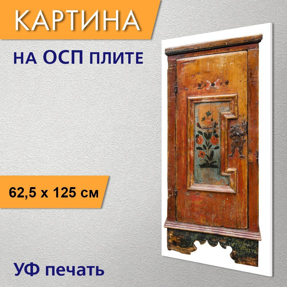 Вертикальная картина 