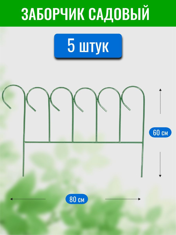 Питомник «Зеленый Дом» – купить саженцы растений в интернет-магазине садового центра | Екатеринбург