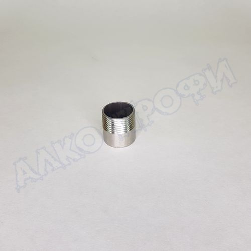 Сгон НР 1" #1